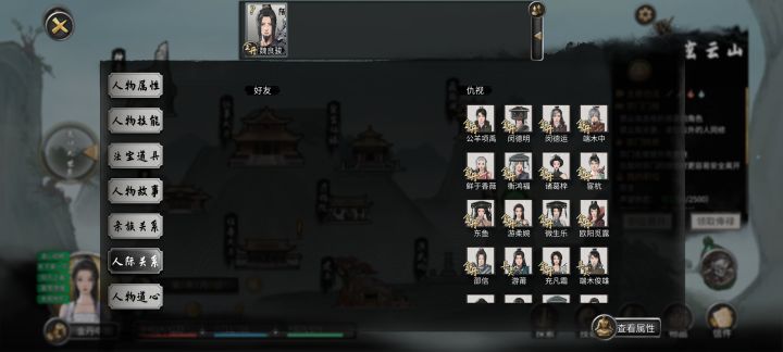头一次看到仇家这么多的,就剩一缕元魂在我宗门这,给了颗重塑肉身的丹药截图