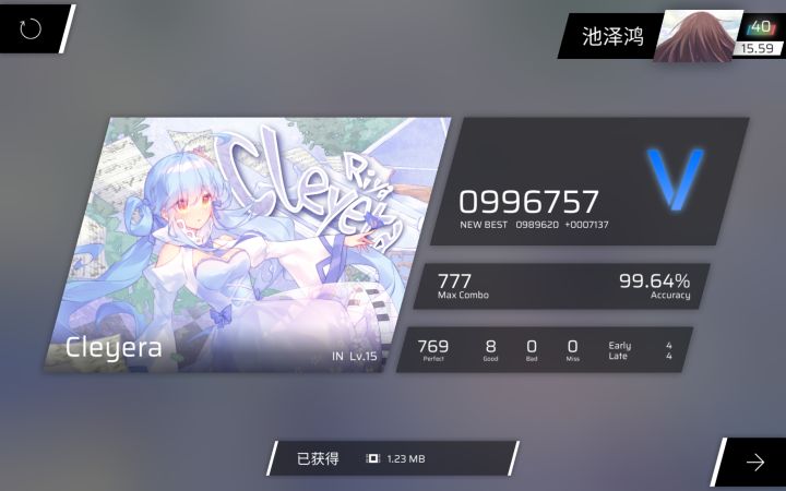 一点倒打都不会截图