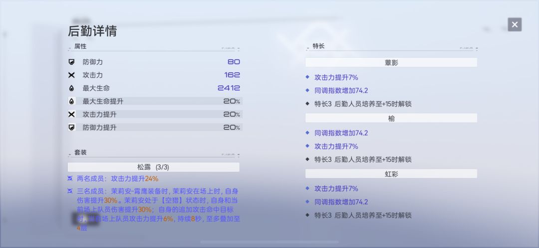 舍塔24.0s-琼弦鱼鹰队无急速 3