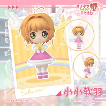 小小樱展示台丨小小软羽