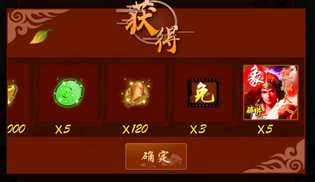 清明安康 2