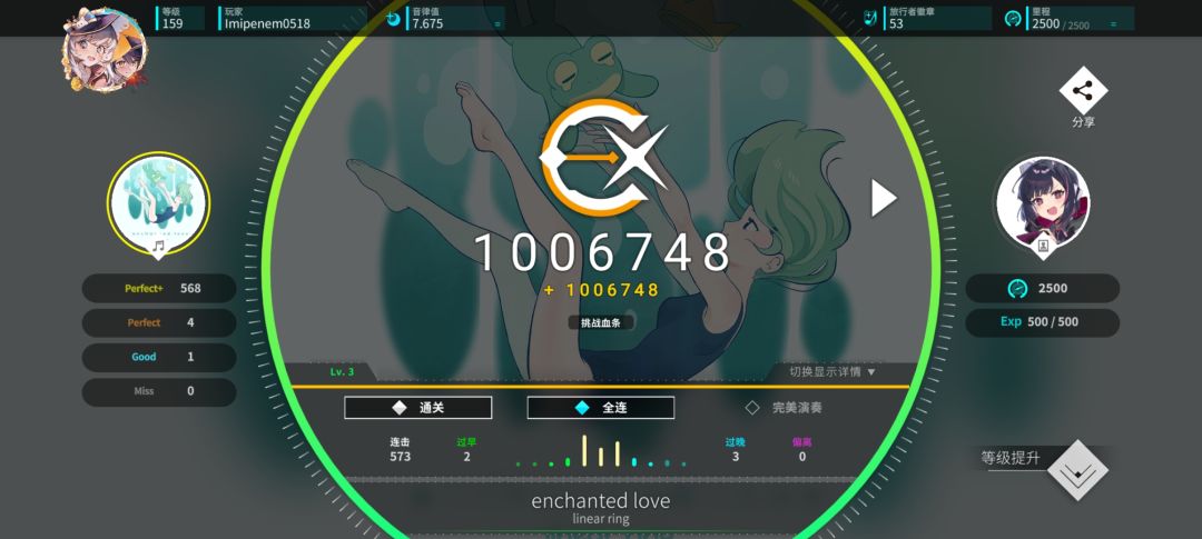 初见理论值@251003 2