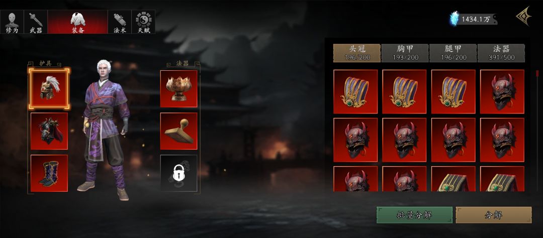 还能怎么提升伤害 2