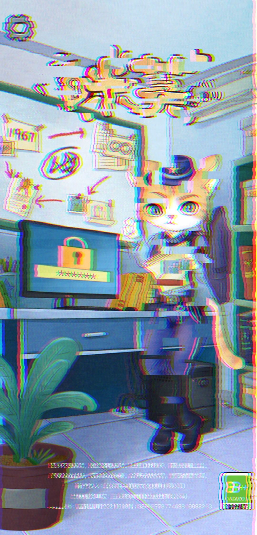 动态图片 1