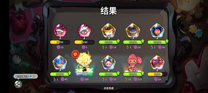 农民翻身把歌唱截图