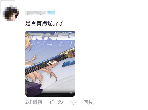 异环新S级角色明音凛立绘公布,手指细节引发讨论截图