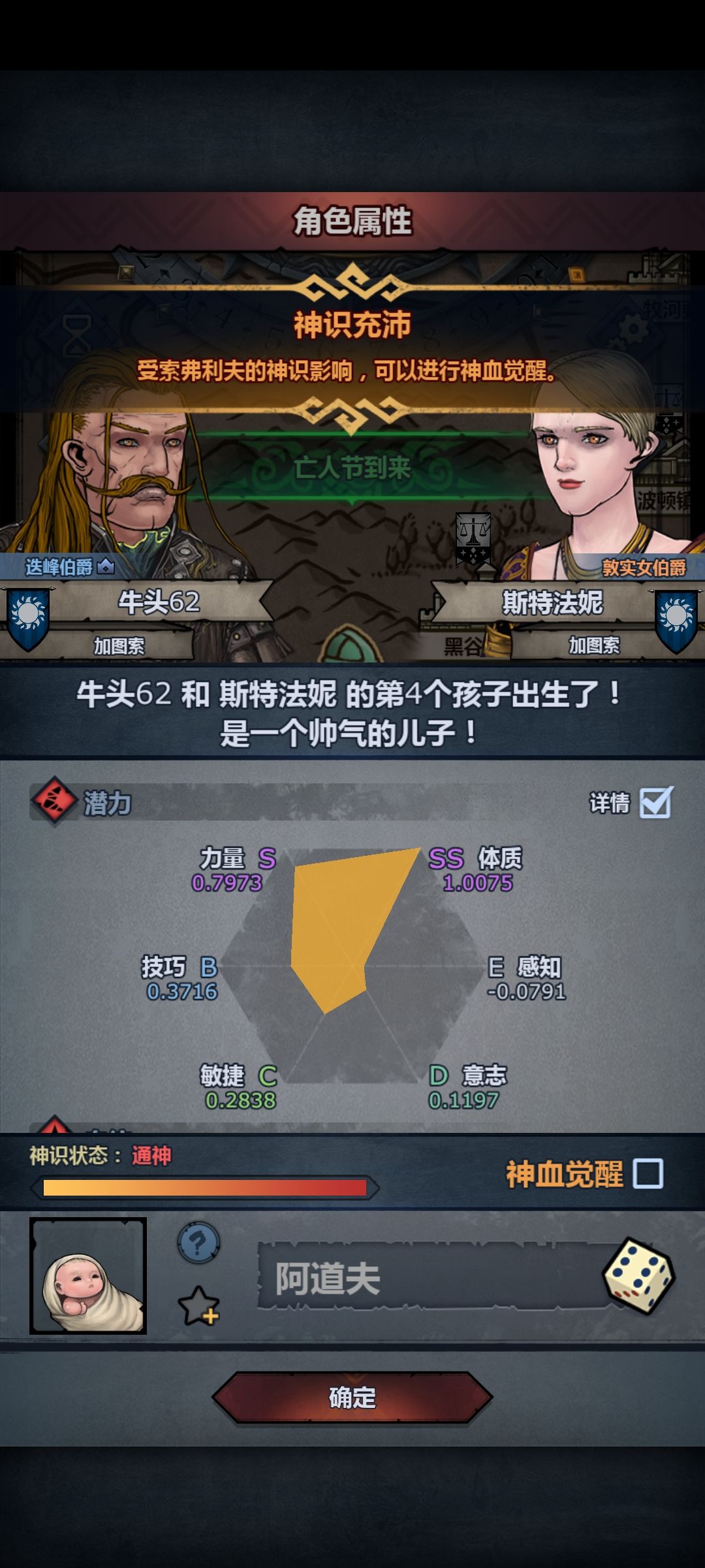 大佬们这个可以玩牛狂吗 2