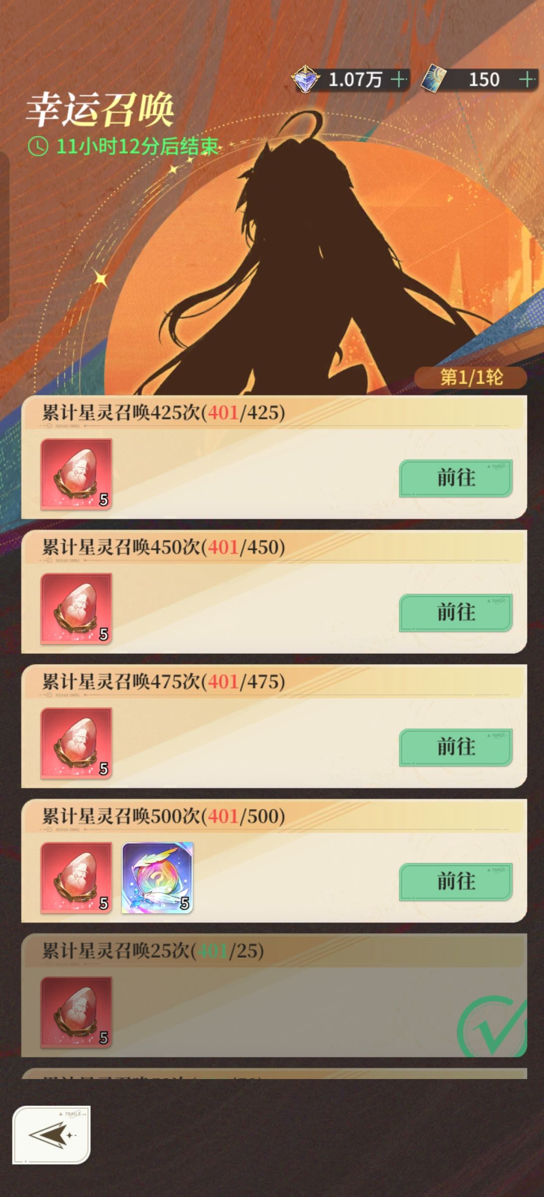 这活动要抽够500吗?能交易卖吗? 1