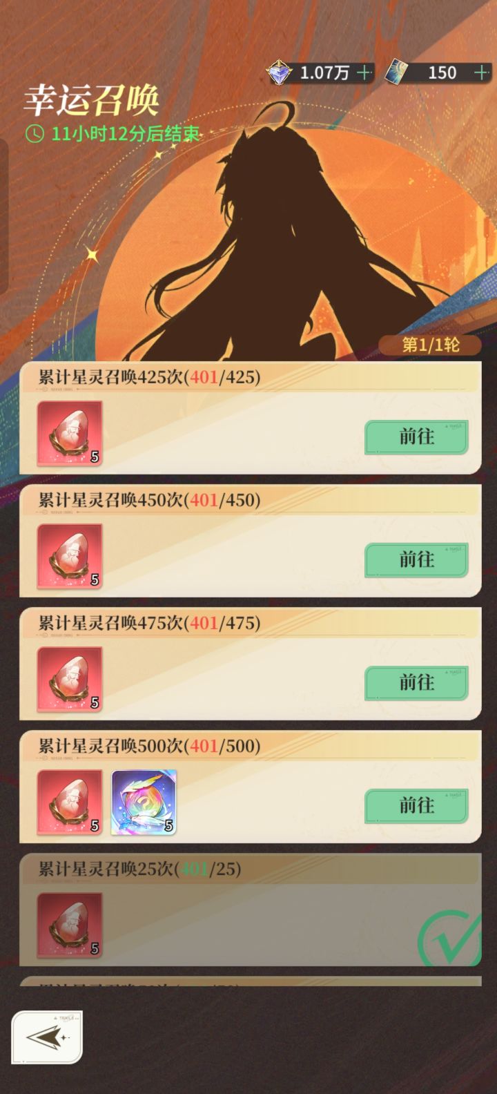 这活动要抽够500吗?能交易卖吗?截图