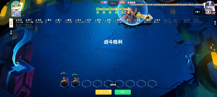 羁绊大王截图