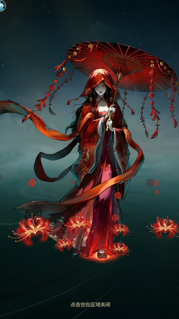 限定新皮肤|女儿国国王·花期如约 2