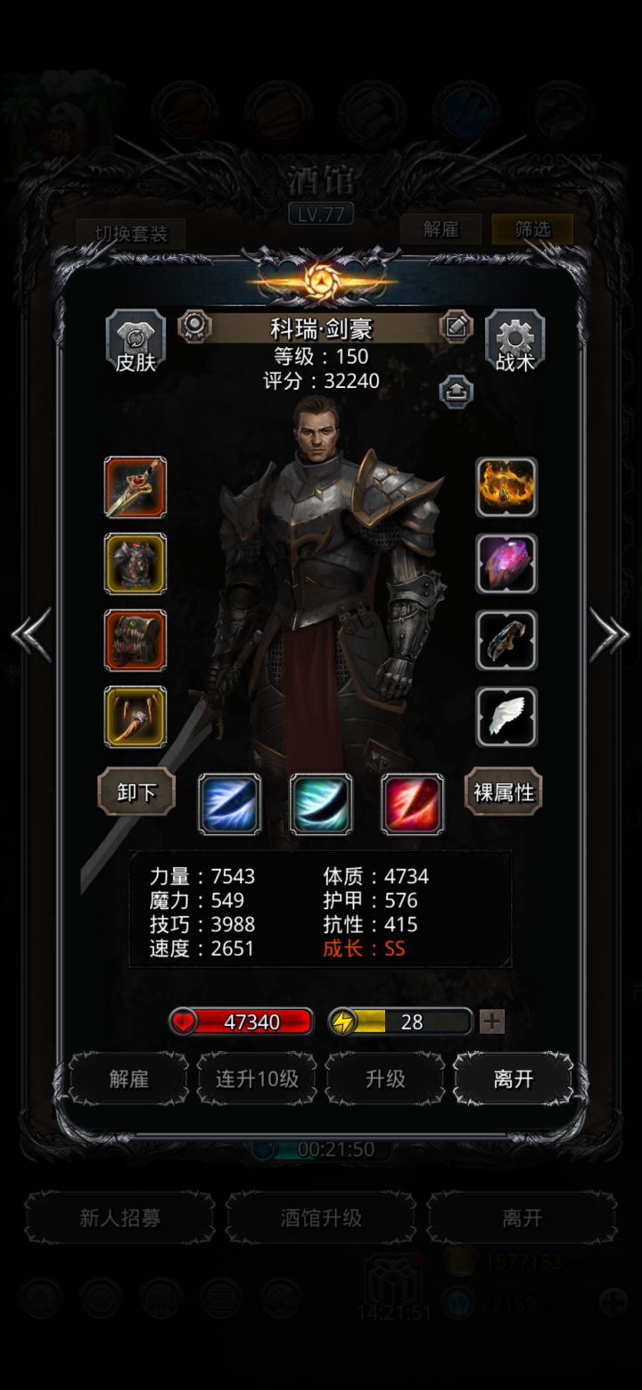 32古龙截图