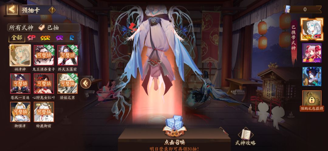 预抽卡,选哪个?带谁啊,大佬们 1