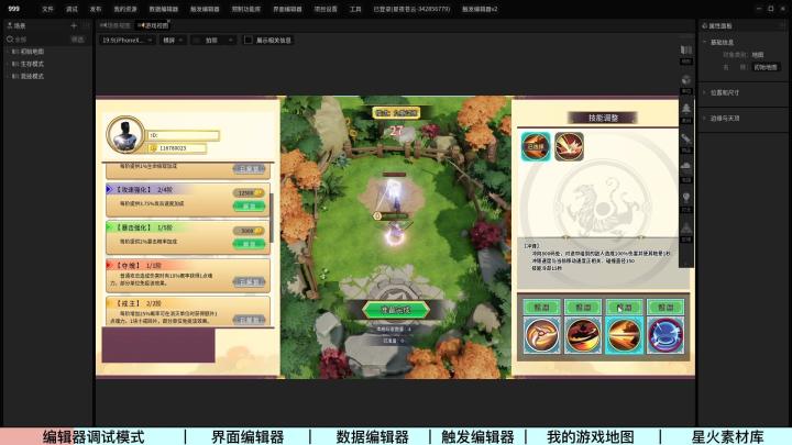 【星火】零编程基础做独立游戏,开局一条狗一刀999~截图