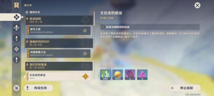 到底怎么过啊截图