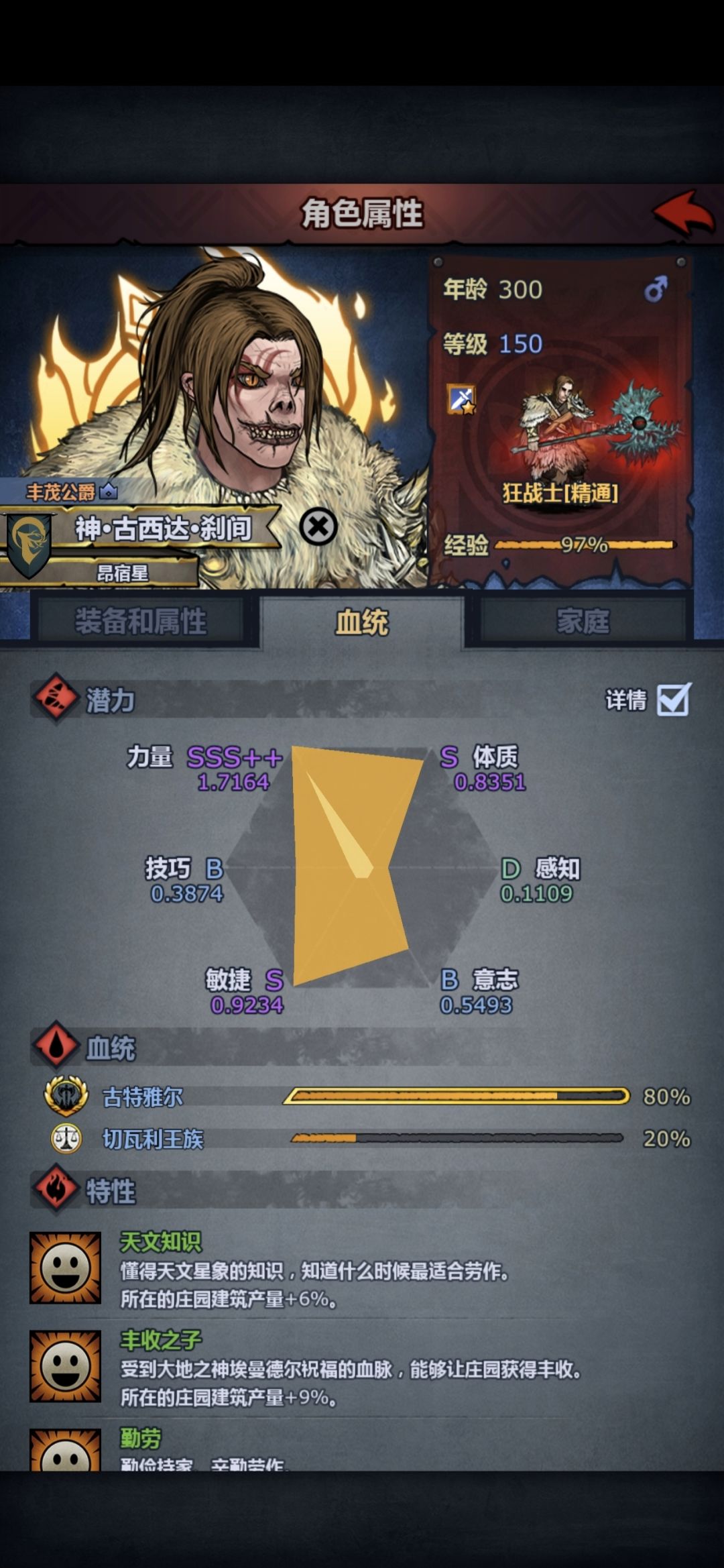 诈尸,顺便更新一下 2