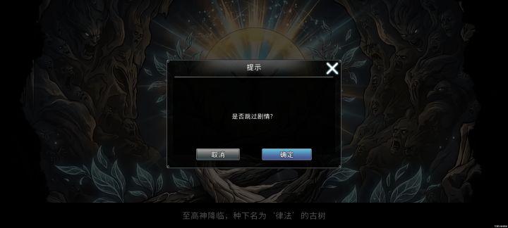 能进去了截图