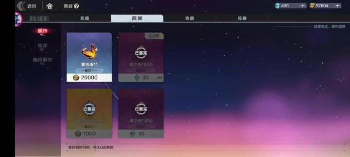 新手攻略截图