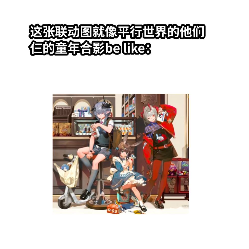 全都是我老婆🤓 13