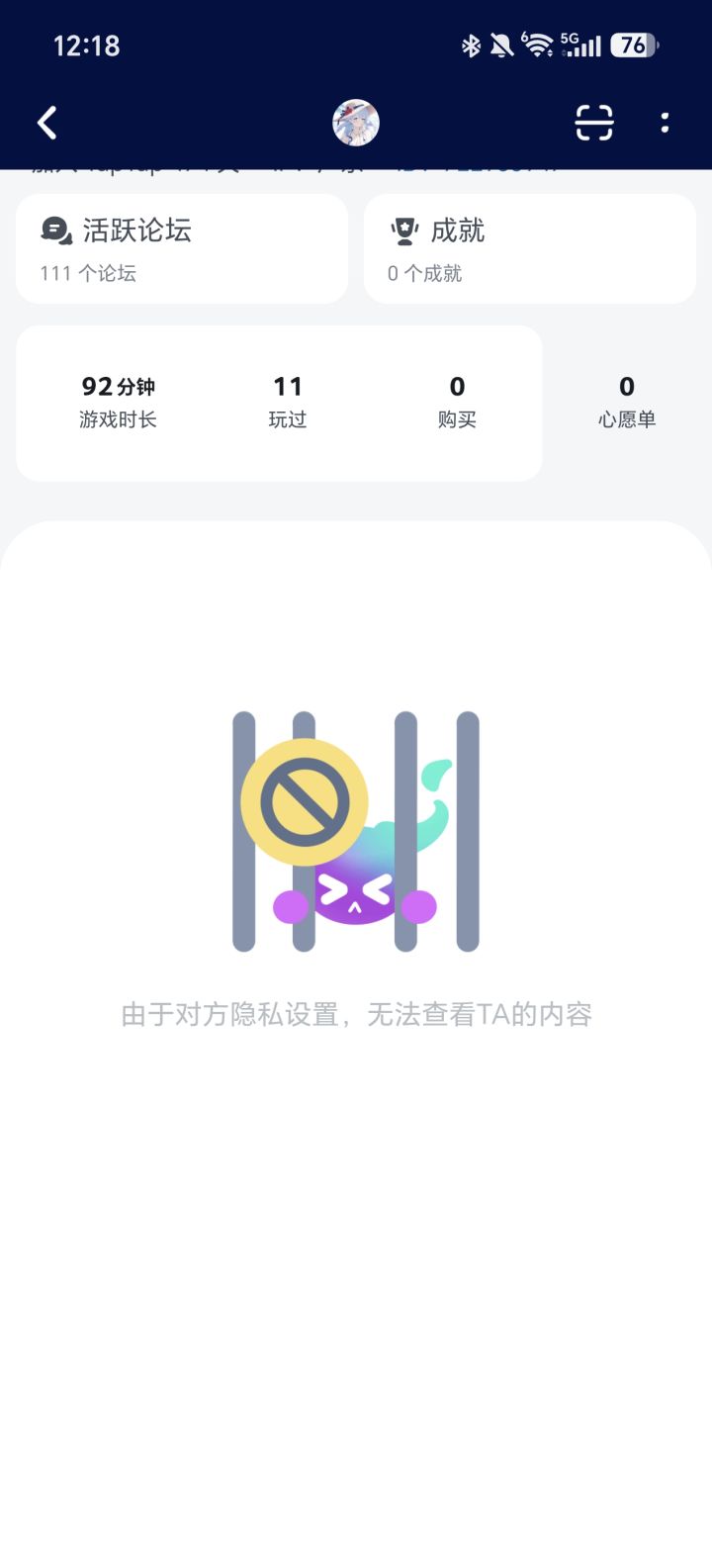 荣誉证书截图