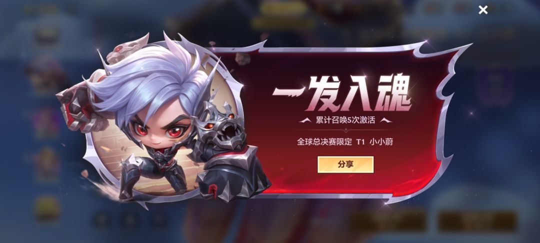 开了个小号1分没充,中了两次大奖 1