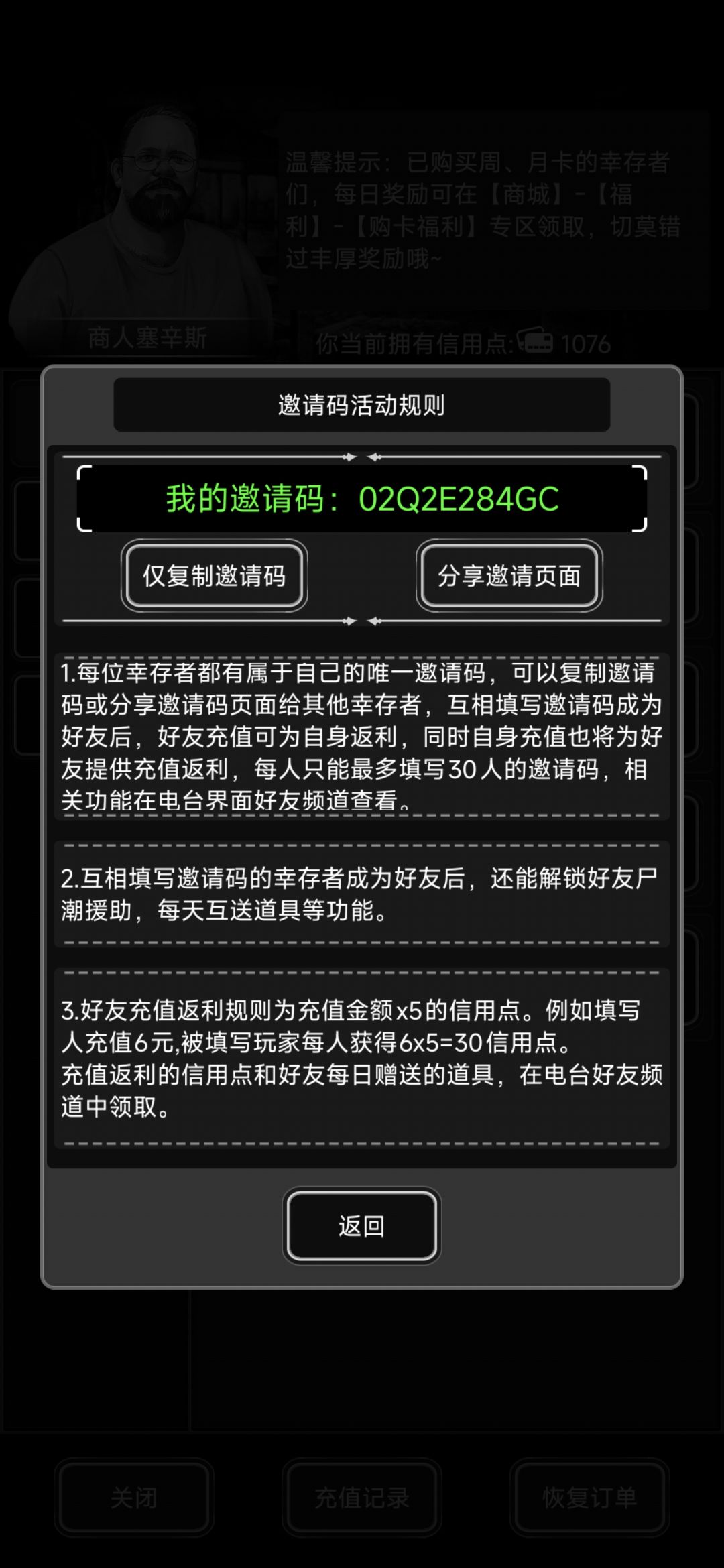 dd互填 1