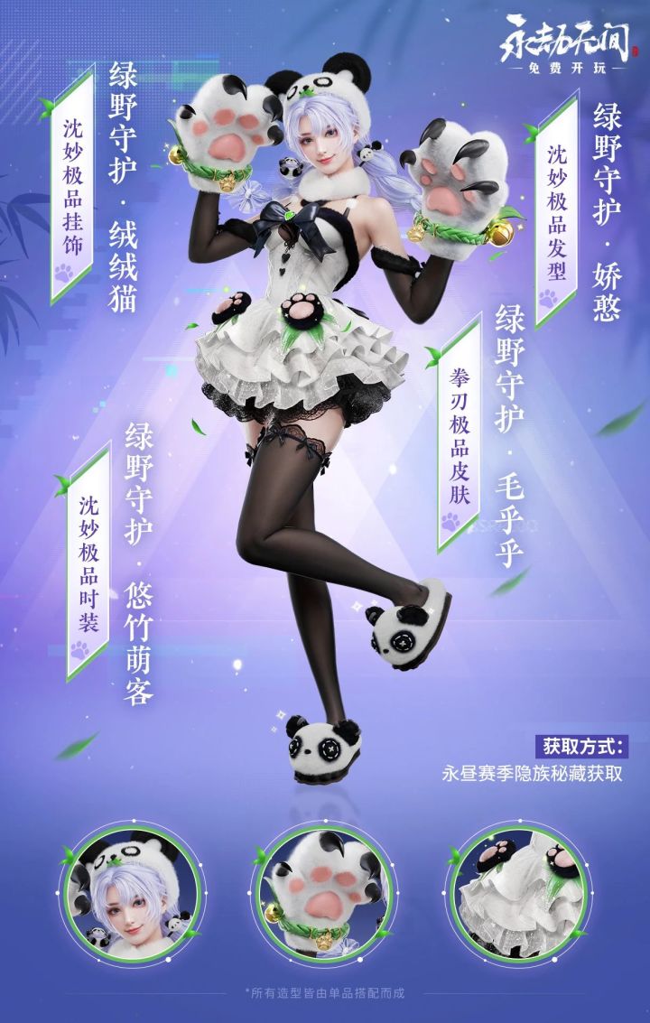 没有对比就没有伤害截图
