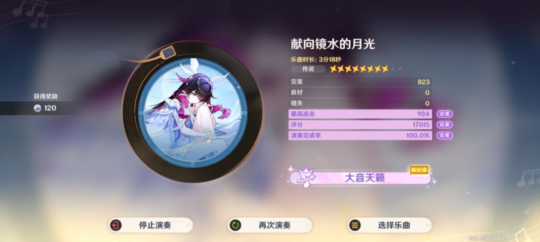 挪德卡莱3 3