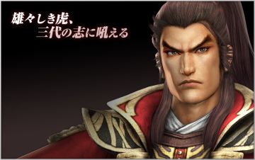 【白夜谈】光荣有多讨厌东吴？