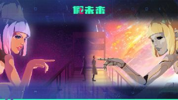 模块前瞻 | 赛博朋克