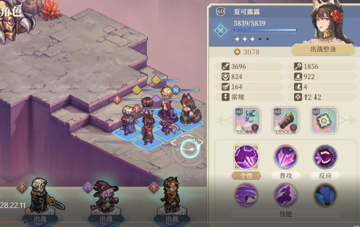 逆境之塔6期上路boos (2星璐璐1回合打法)截图