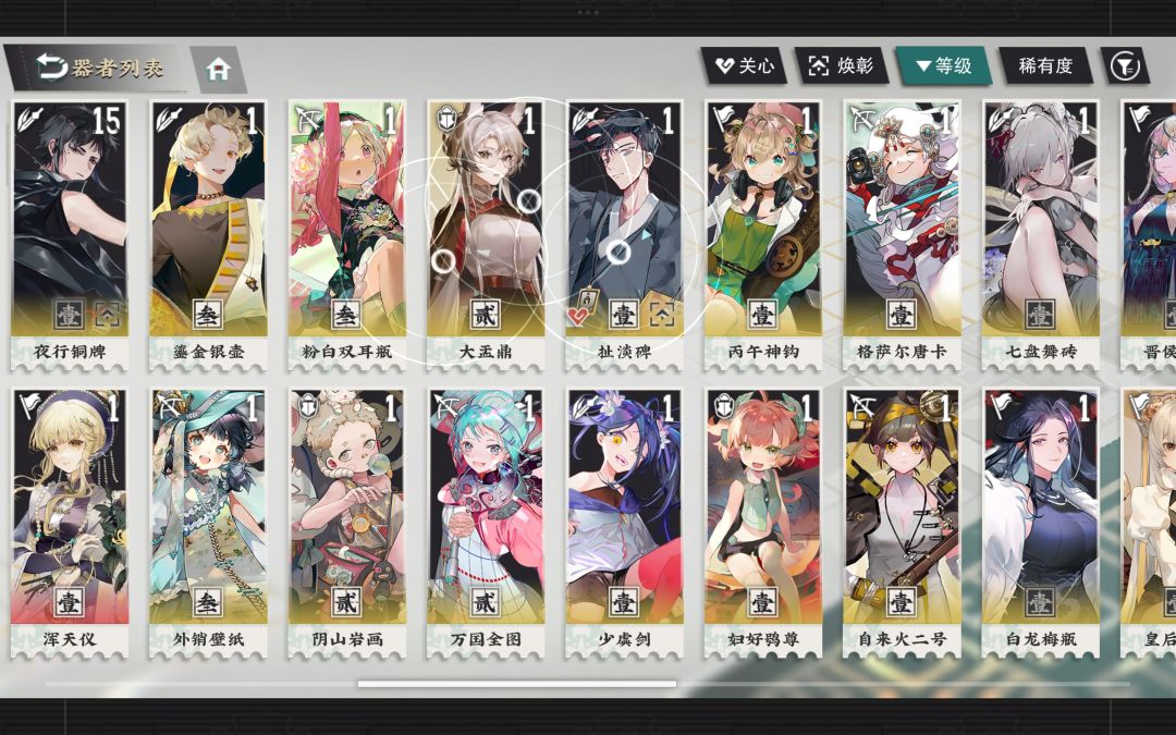 新人求问 2