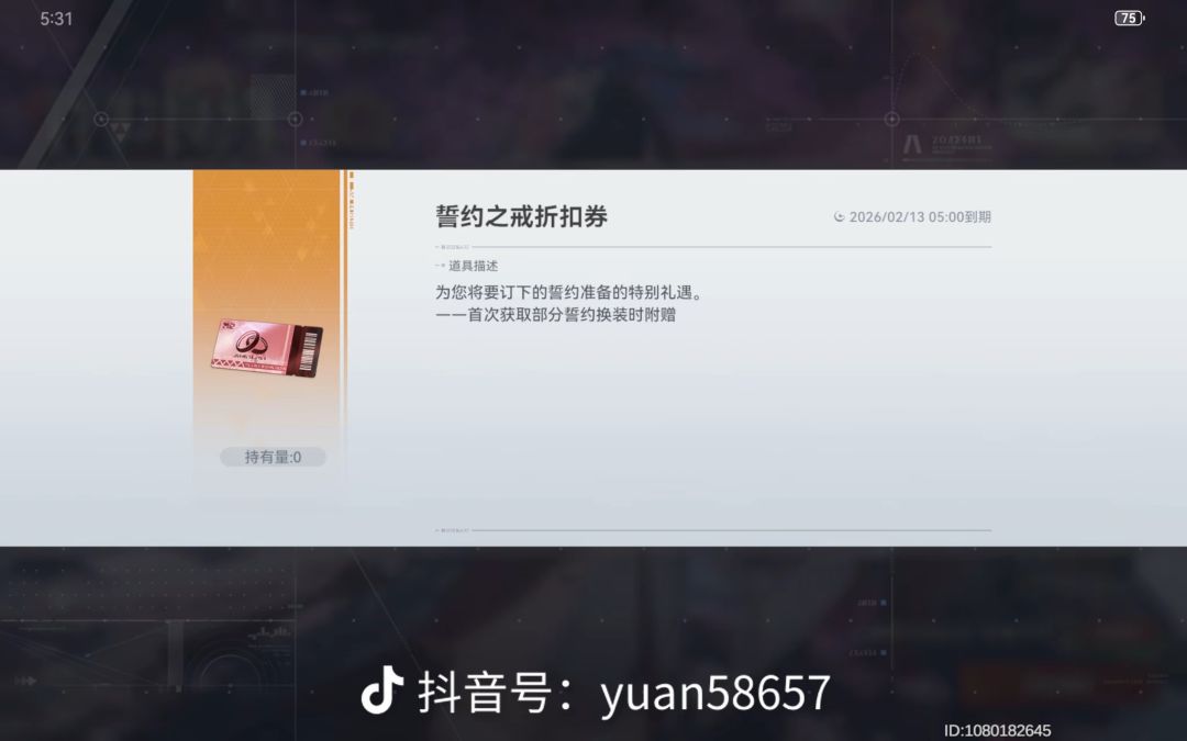 深空之眼 1