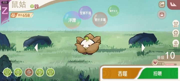 闪现在有属性加成了?截图