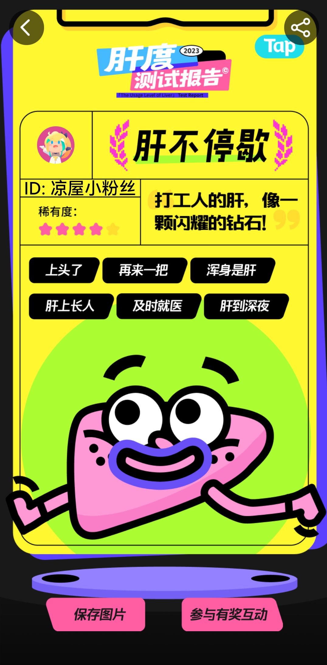 4万大关终于过啦！ 2
