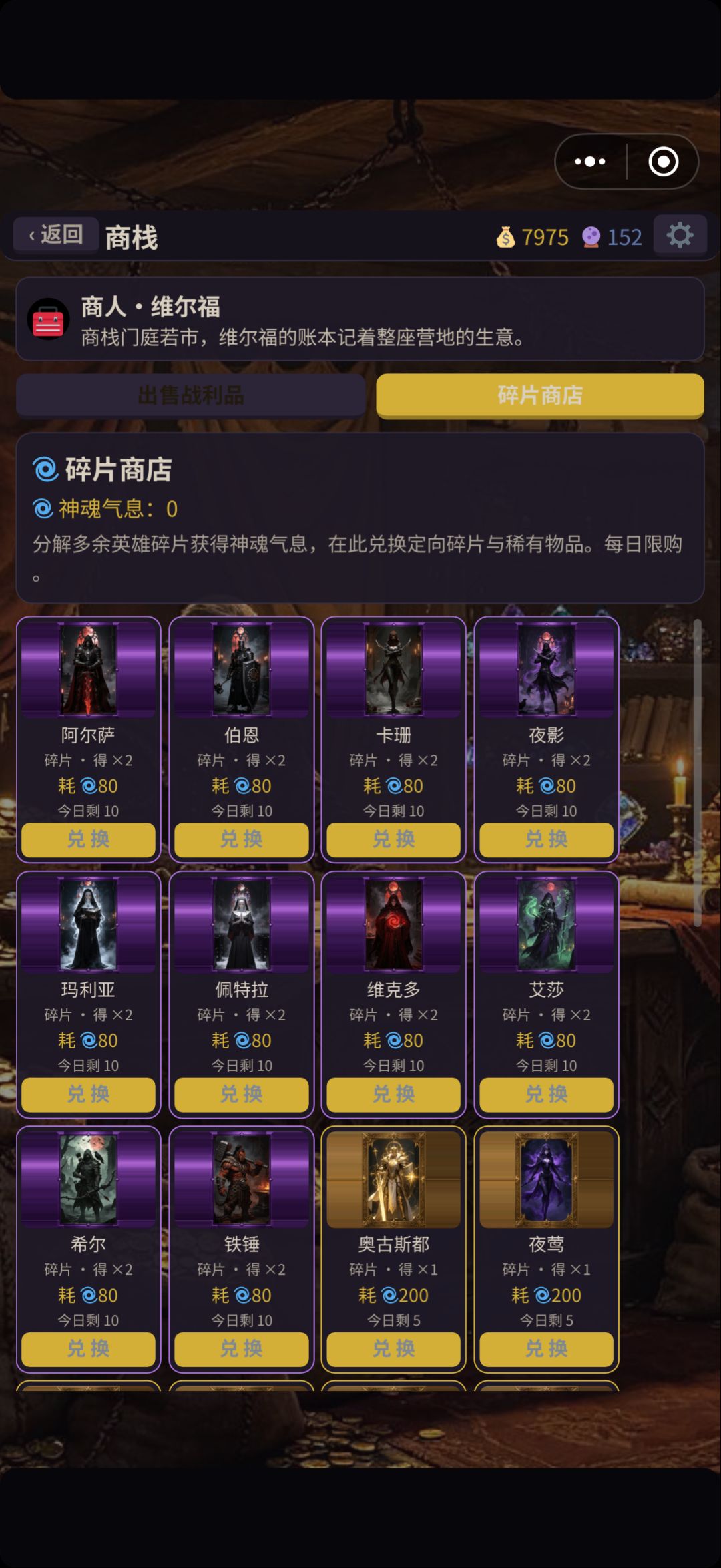 求解 1