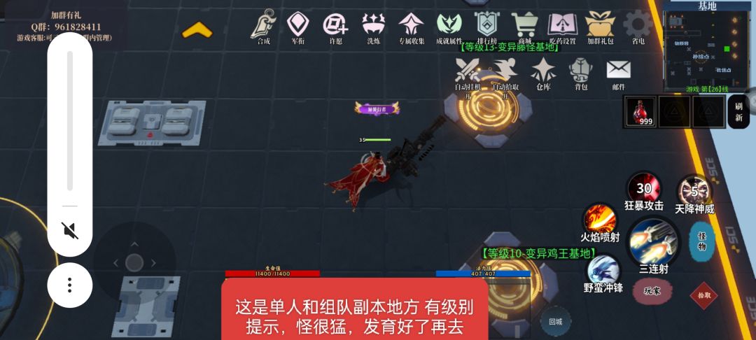 小白请看这里，全是干货 9