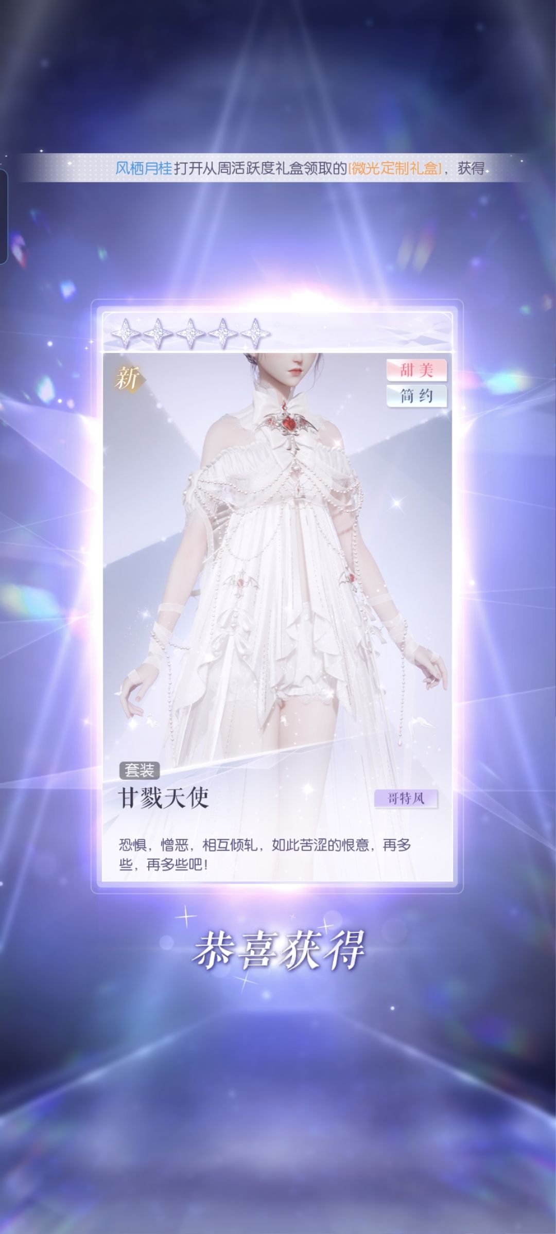 没歪26发直接毕业 2