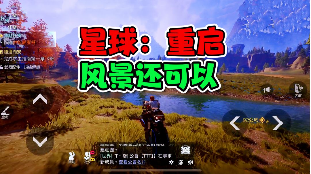 video-3350523