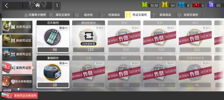 红票清杂完毕🤑截图