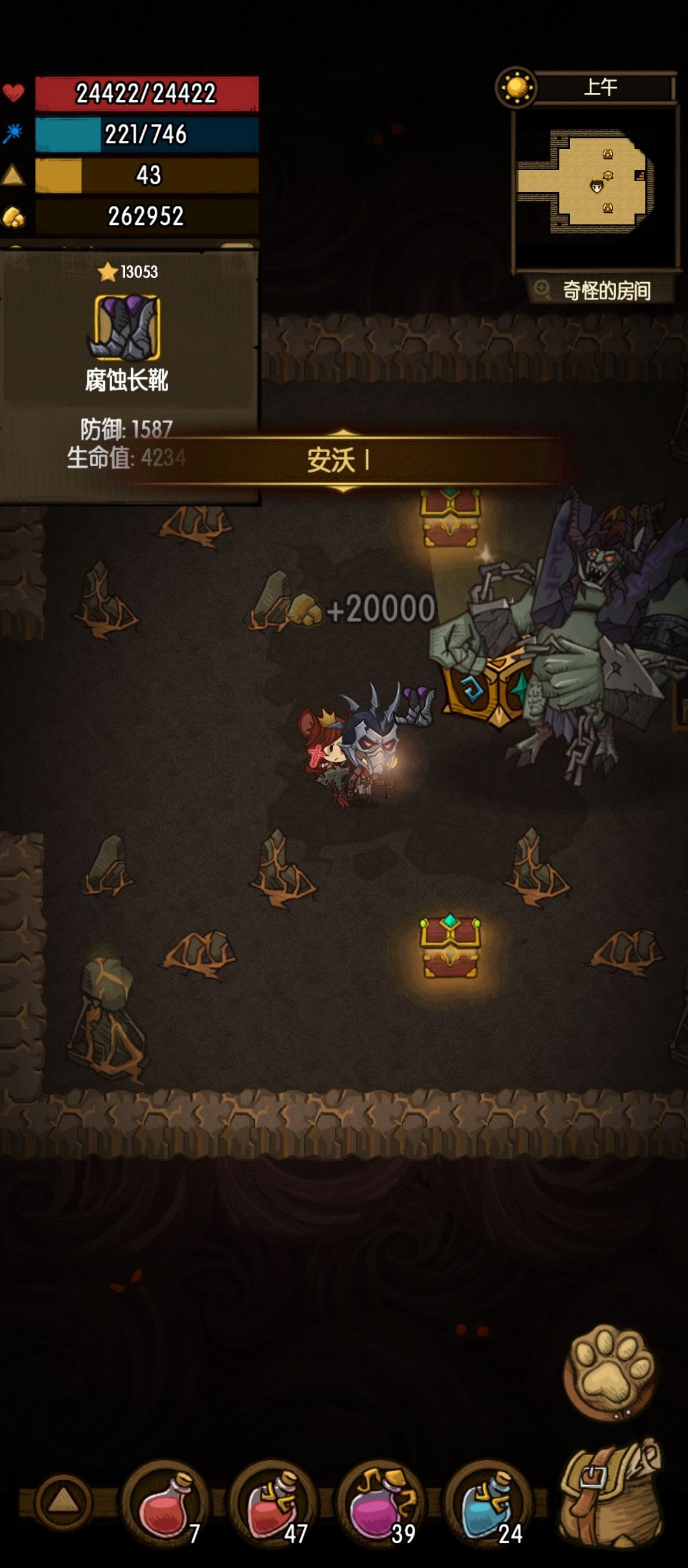 跳跃的男人 2