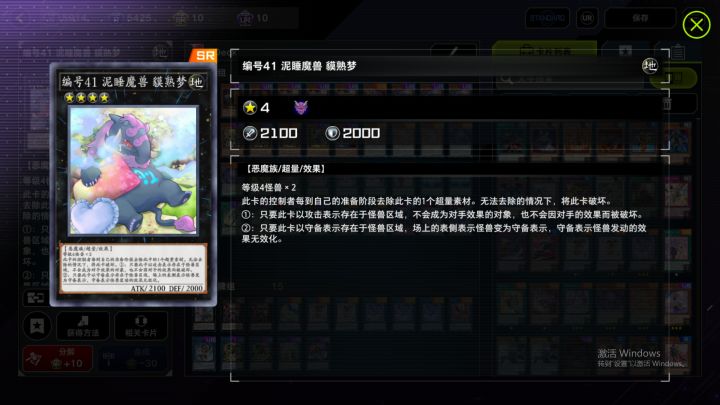 异鸣响的终端🙃截图