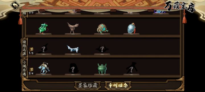 就差10个但打不过😭截图