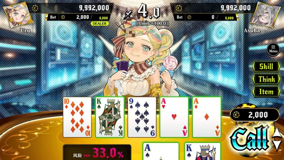 扑克对决《深渊绝赌:千王处刑》正式公布 2