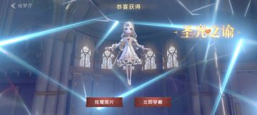 #薇薇安的圣光巡礼天穹撕裂 ，血月狞笑，黑潮吞噬了人间。母亲蜷成陶罐，婴儿在焦土里啼哭。

此时，神女赤足踏碎星河降临。她并未挥袖施法，只是平静捧出自己跳动的心脏，如星辰般悬于残破天幕之上。
当人间重新呼吸第一口风，她最后一点微光也寂然消逝。然而九天之上，新的神格悄然凝聚——神女不灭，再次转身，默默凝视着那永恒的深渊。