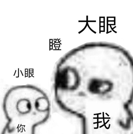 我现在应该算是最后一个玩这个的了吧截图