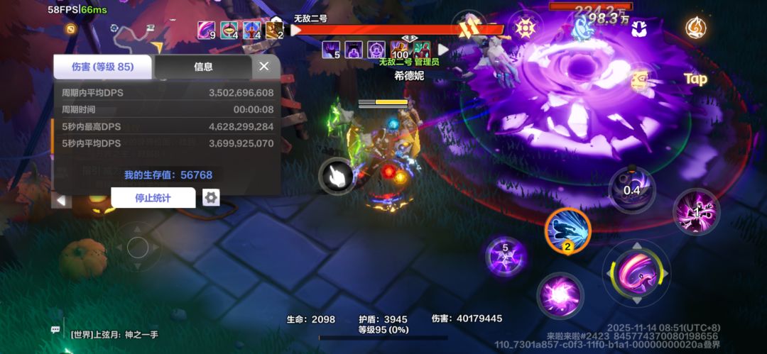 萌新摸索火炬 1