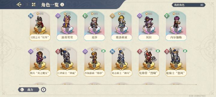 第一抽哥哥，差点重开，好起来了截图