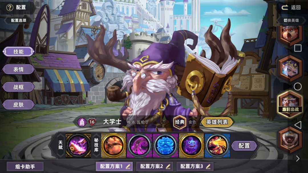 动态图片 3
