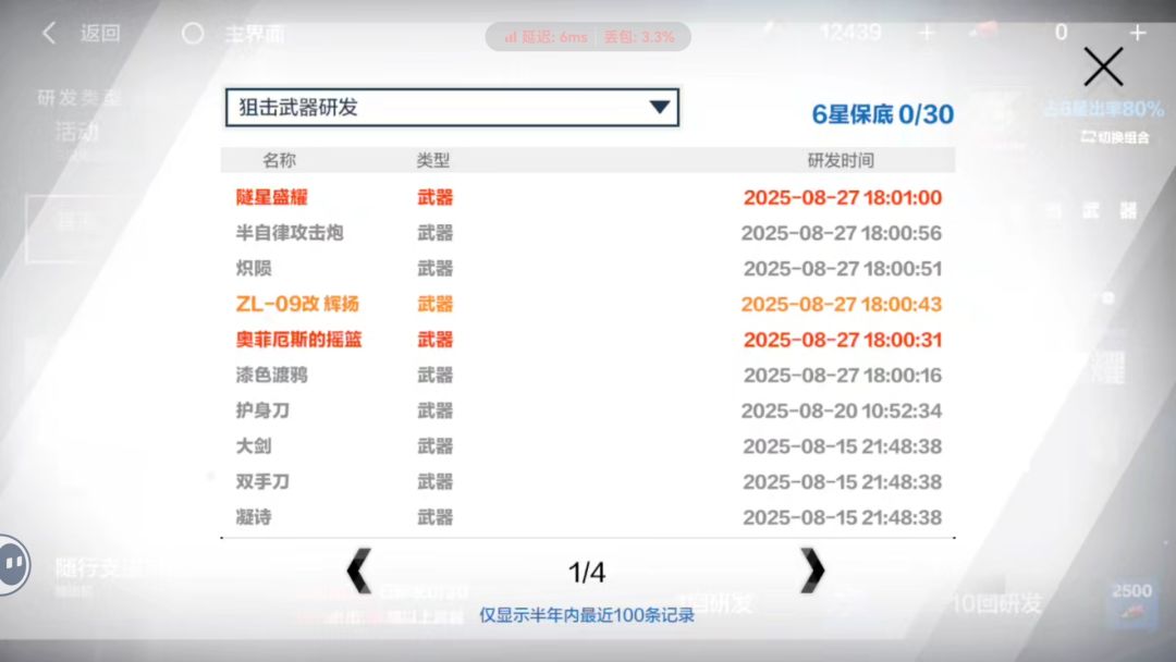 这这这对吗?请问 1